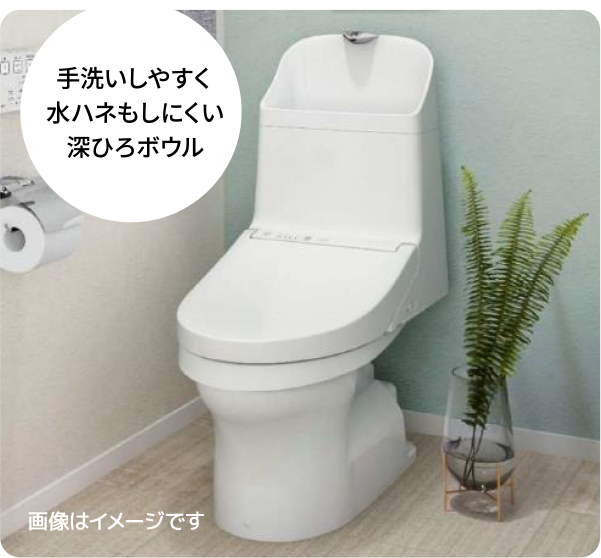 手洗いしやすく水ハネもしにくい深ひろボウル