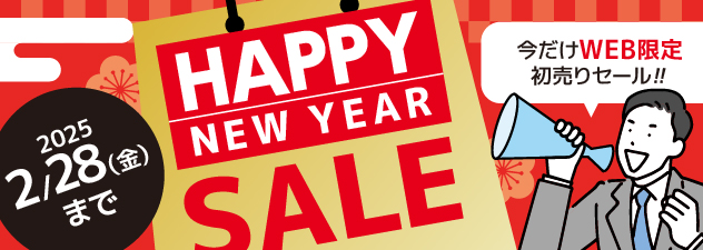 HAPPY NEW YEAR SALE